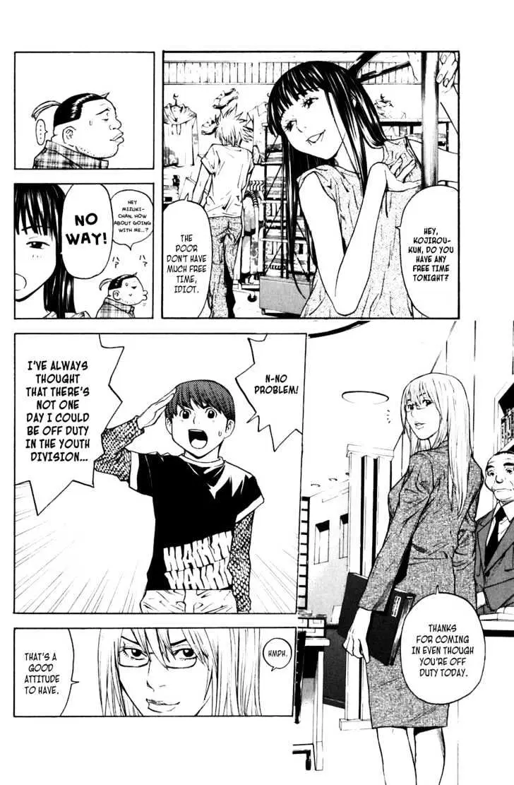 Shibatora Chapter 13 page 6 - 