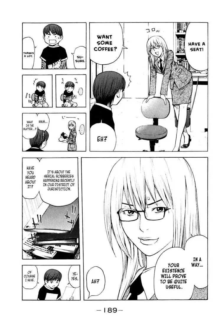 Shibatora Chapter 13 page 7 - 