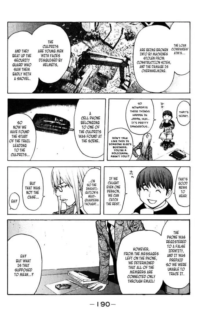 Shibatora Chapter 13 page 8 - 