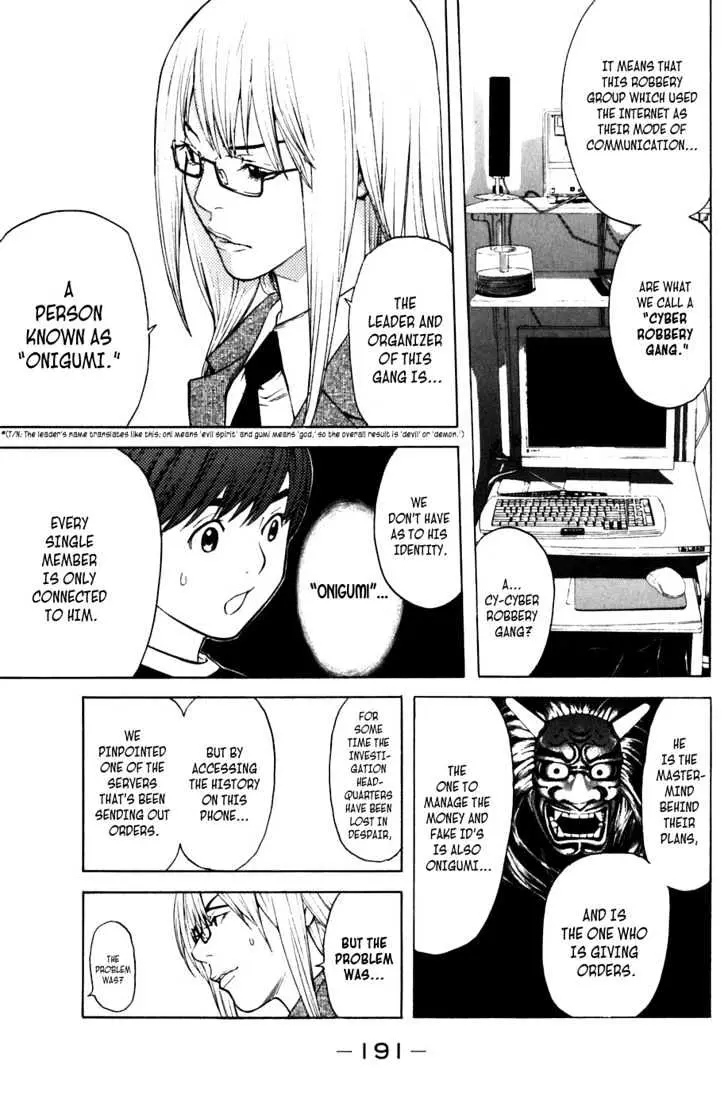 Shibatora Chapter 13 page 9 - 