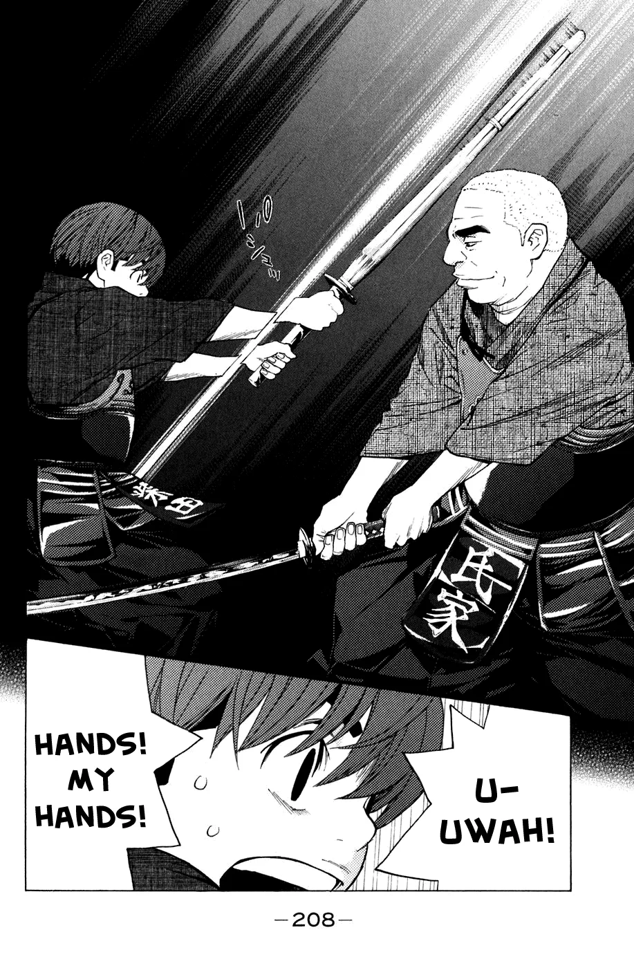 Shibatora Chapter 130.5 page 12 - 