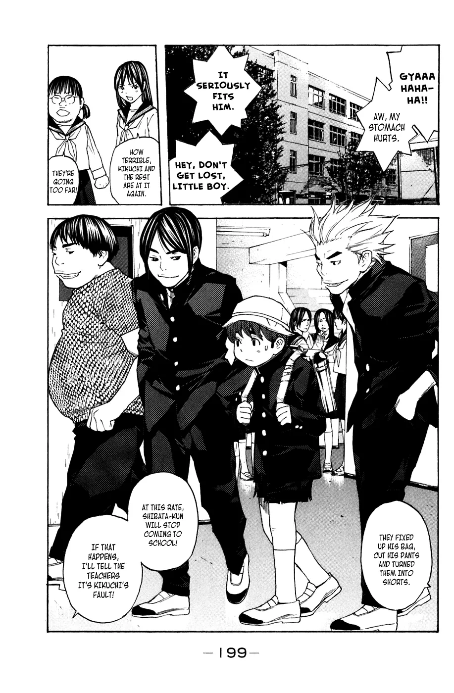 Shibatora Chapter 130.5 page 3 - 