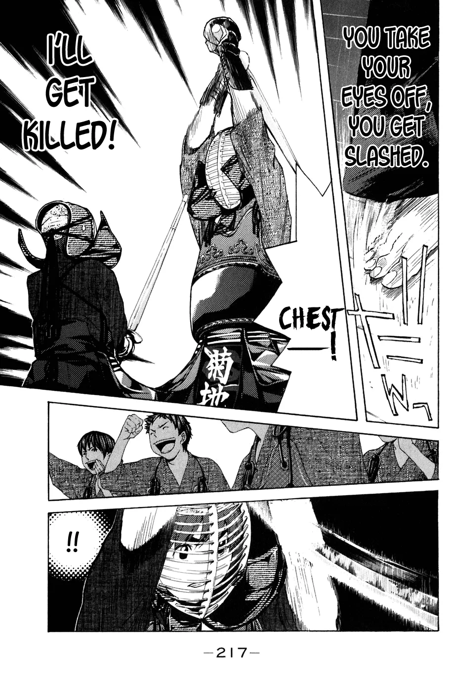 Shibatora Chapter 130.5 page 21 - 
