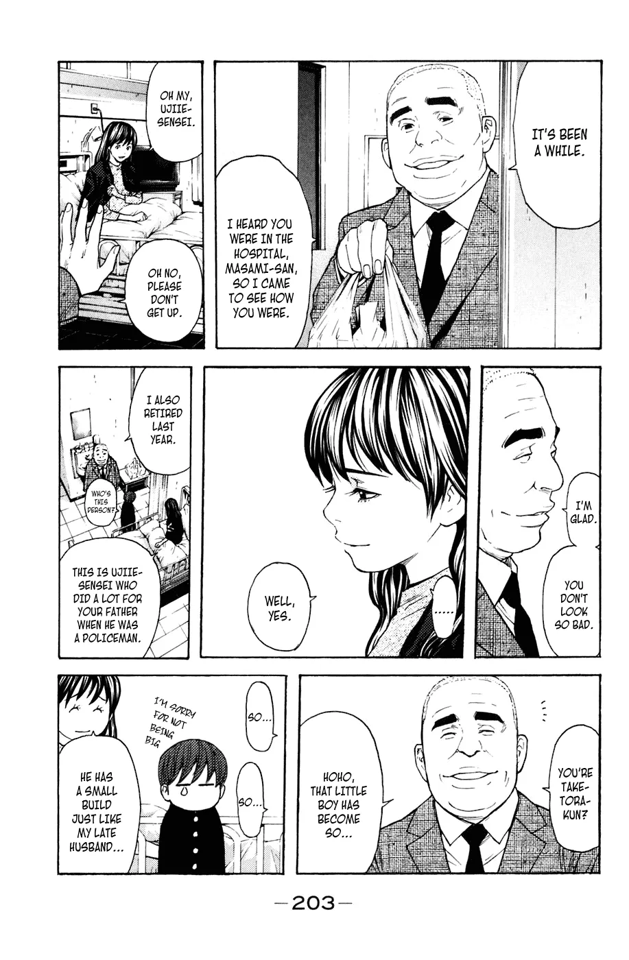 Shibatora Chapter 130.5 page 7 - 