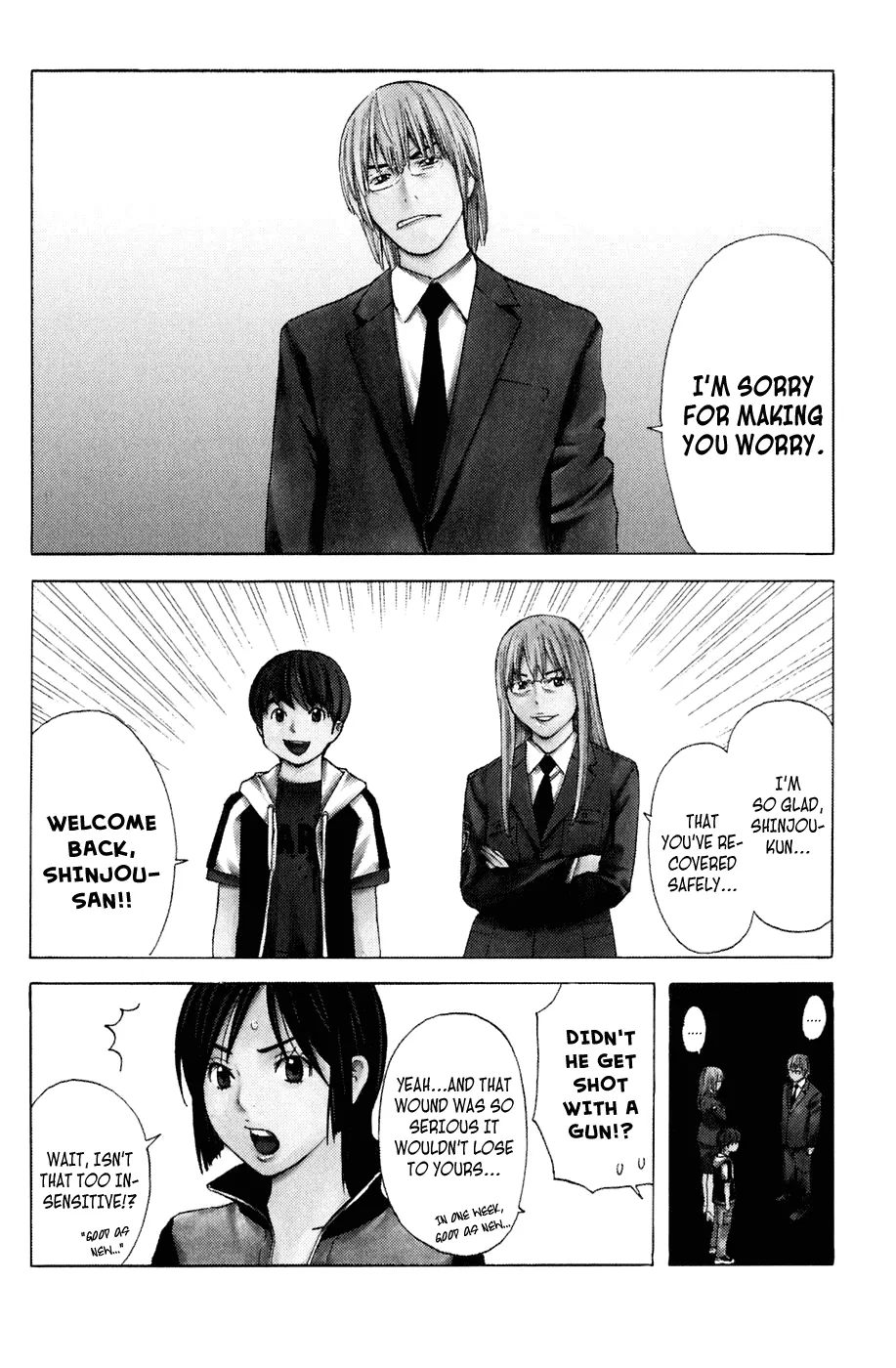 Shibatora Chapter 130 page 2 - 