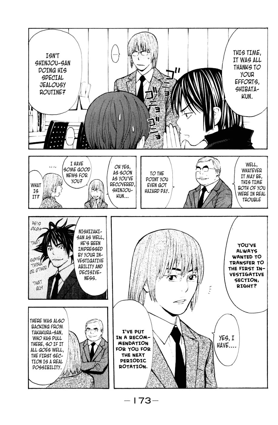 Shibatora Chapter 130 page 3 - 