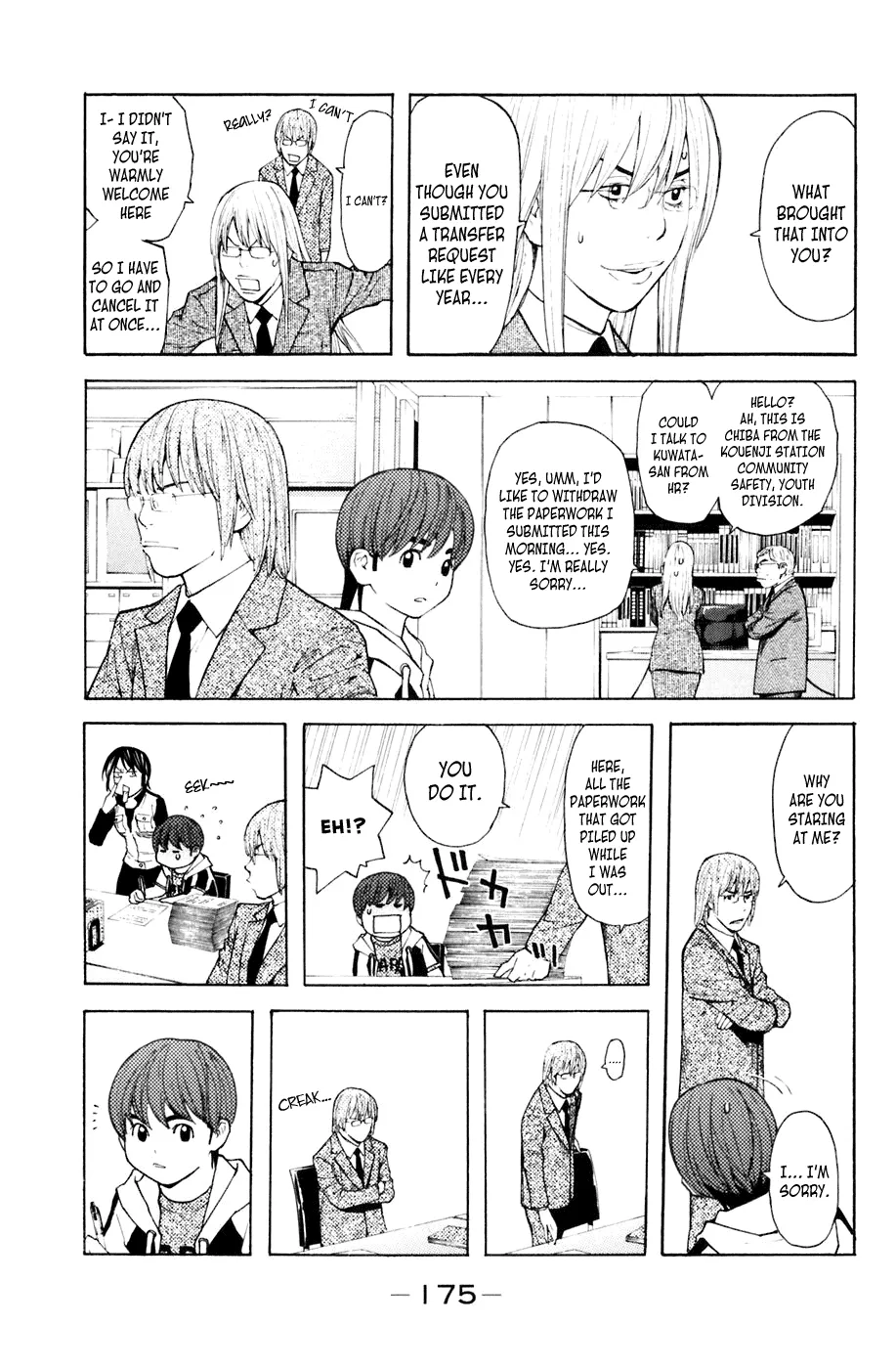 Shibatora Chapter 130 page 5 - 