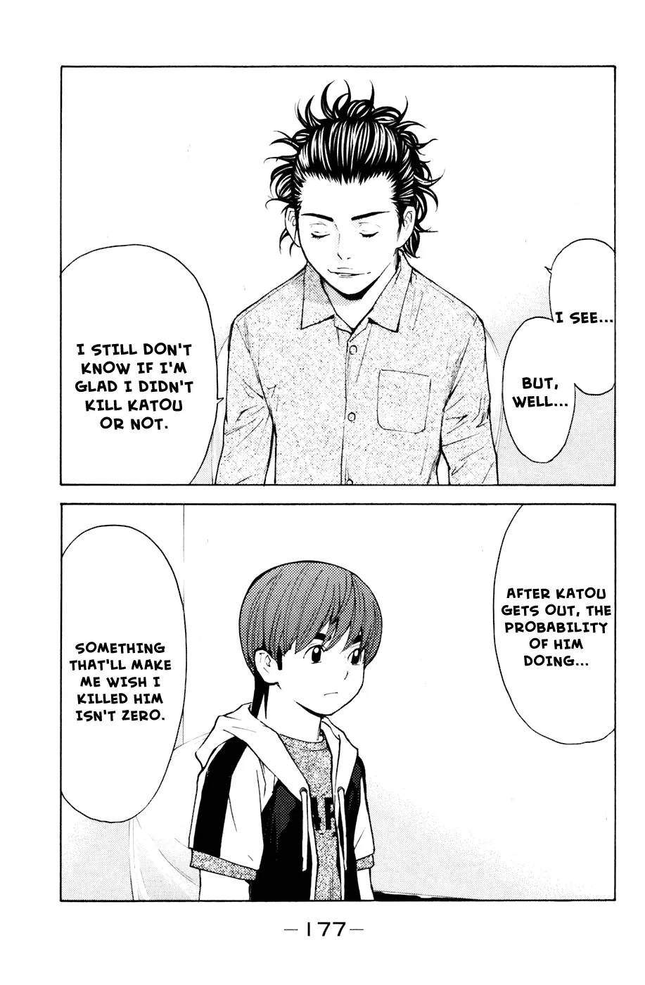 Shibatora Chapter 130 page 7 - 