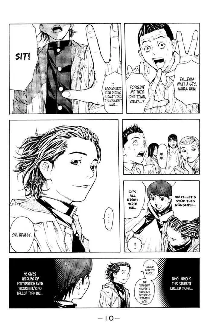 Shibatora Chapter 14 page 11 - 
