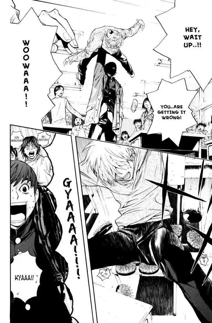 Shibatora Chapter 14 page 13 - 