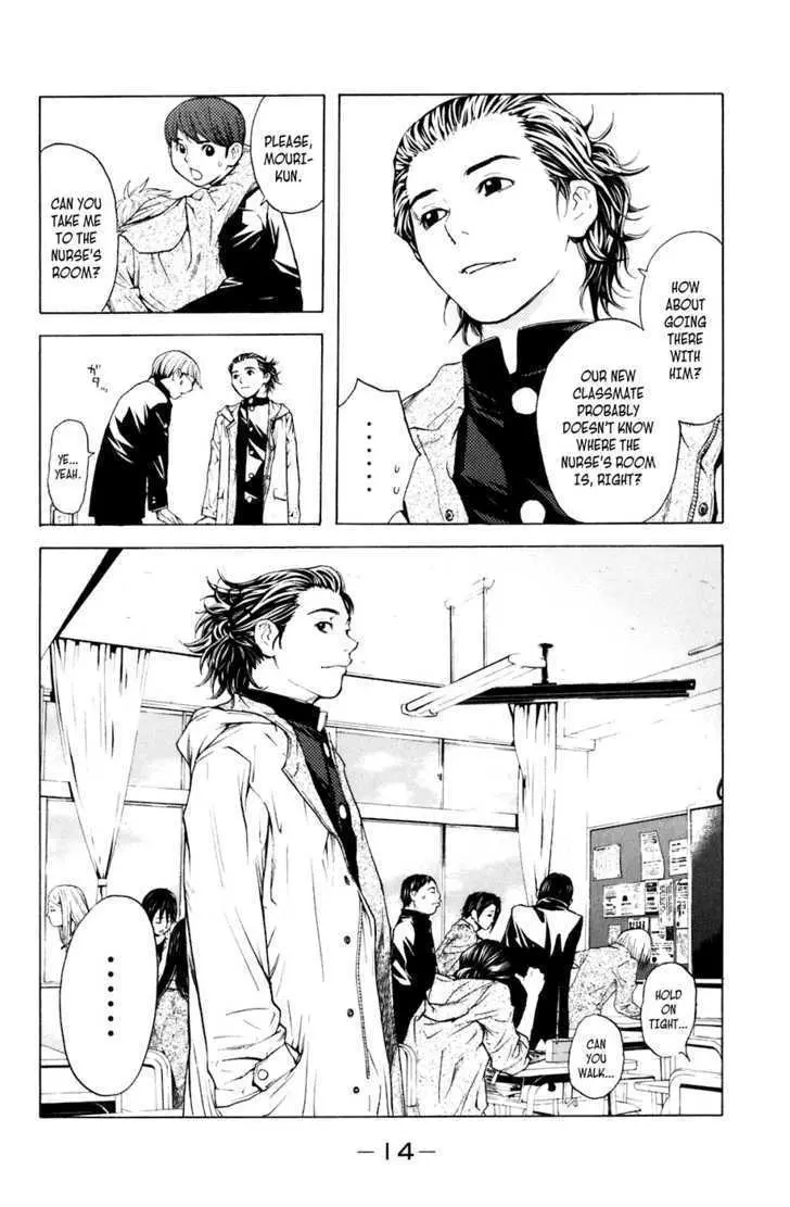 Shibatora Chapter 14 page 15 - 