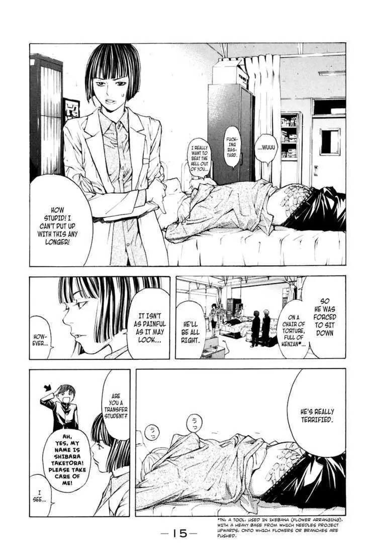 Shibatora Chapter 14 page 16 - 