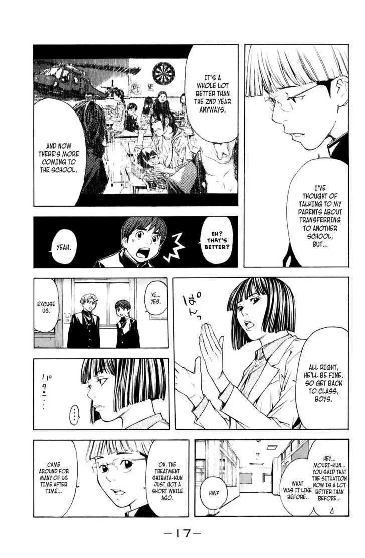 Shibatora Chapter 14 page 18 - 