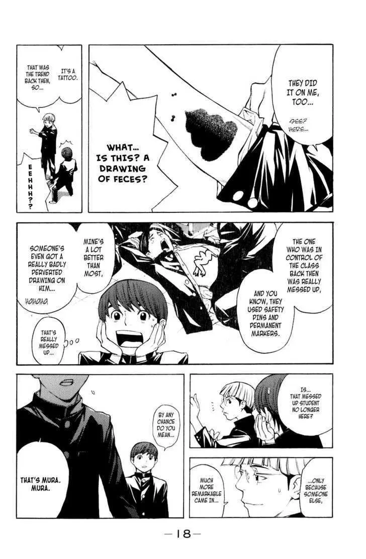 Shibatora Chapter 14 page 19 - 