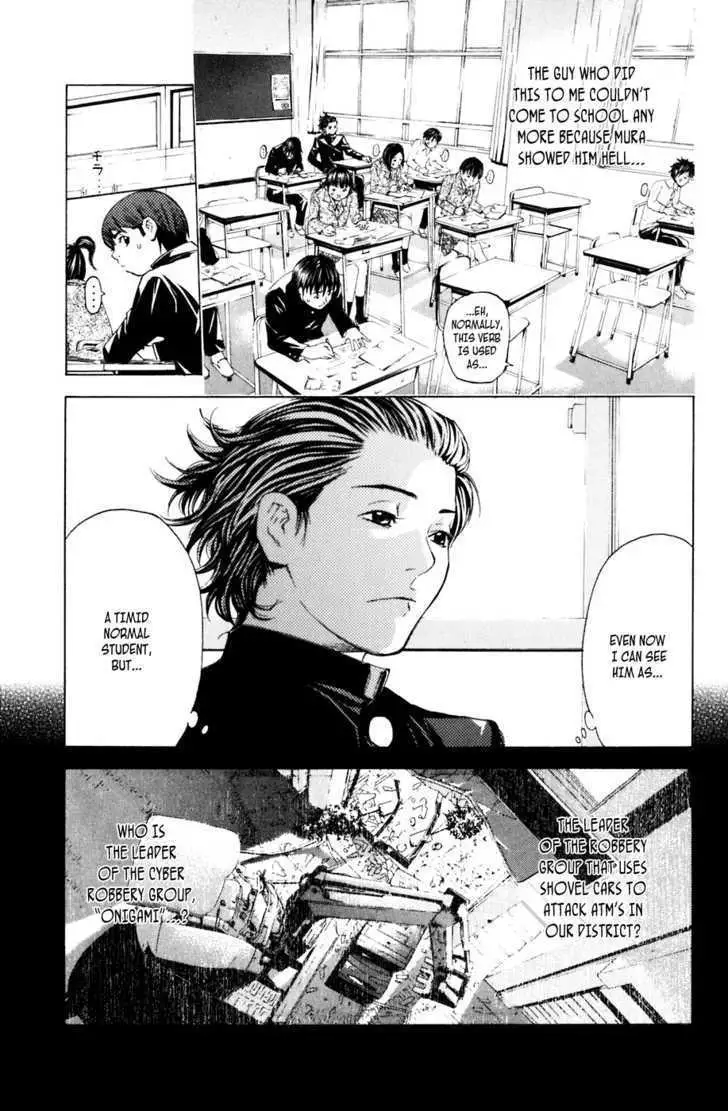Shibatora Chapter 14 page 20 - 