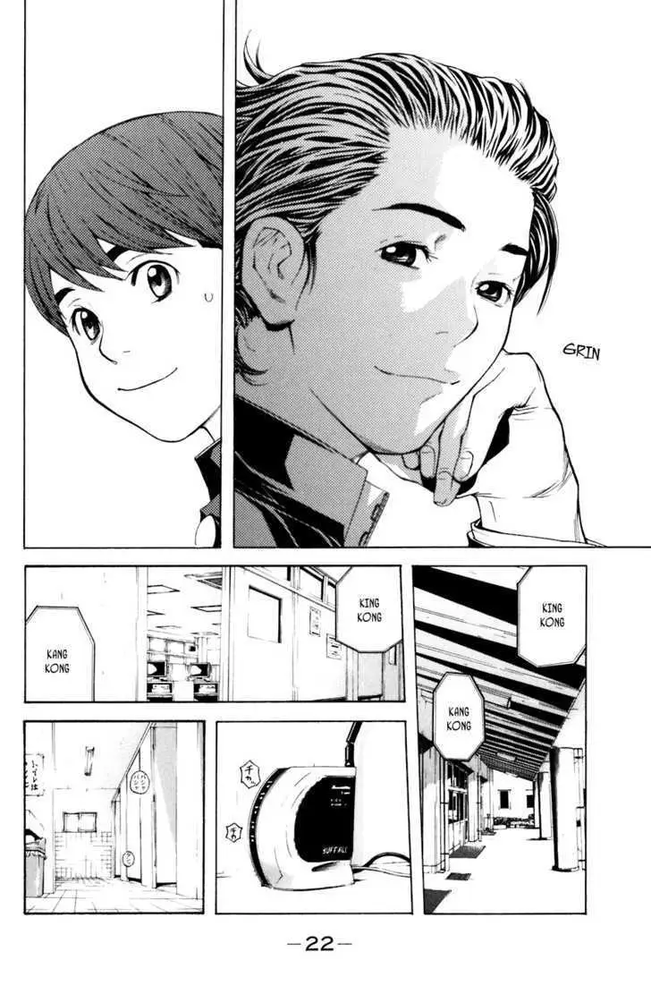 Shibatora Chapter 14 page 22 - 