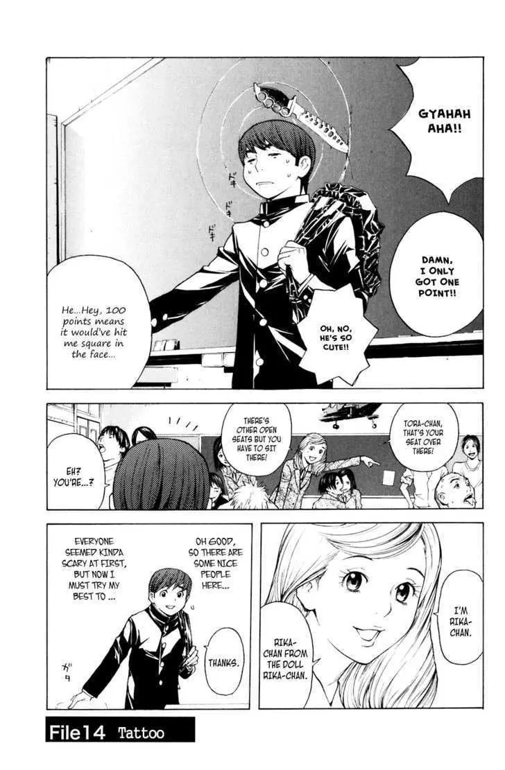 Shibatora Chapter 14 page 6 - 