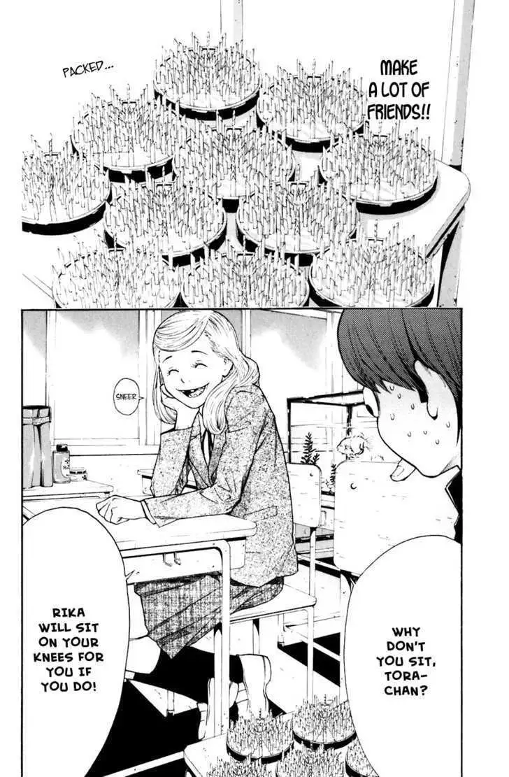 Shibatora Chapter 14 page 7 - 