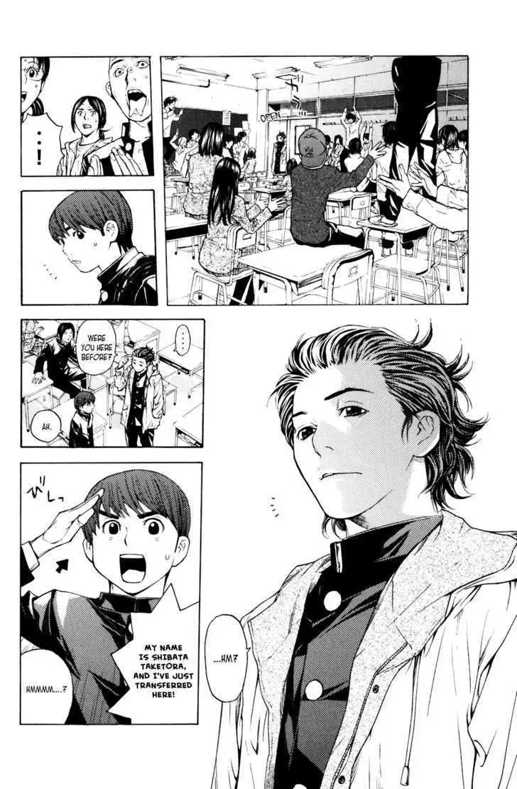 Shibatora Chapter 14 page 9 - 