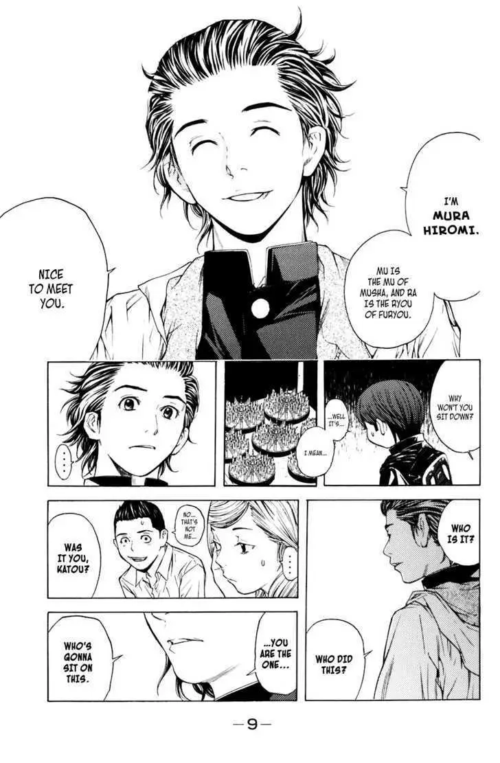 Shibatora Chapter 14 page 10 - 