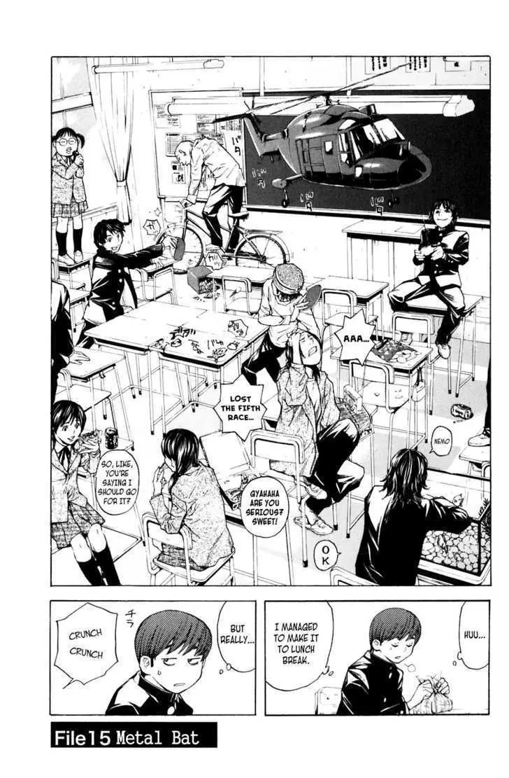 Shibatora Chapter 15 page 1 - 