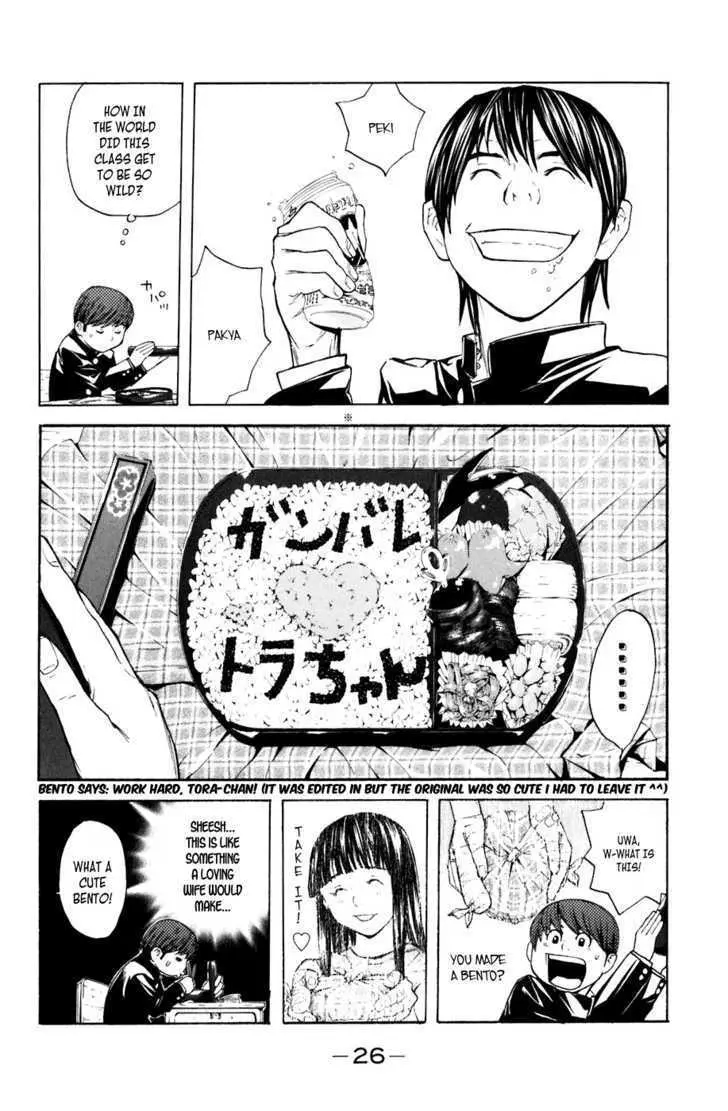 Shibatora Chapter 15 page 2 - 