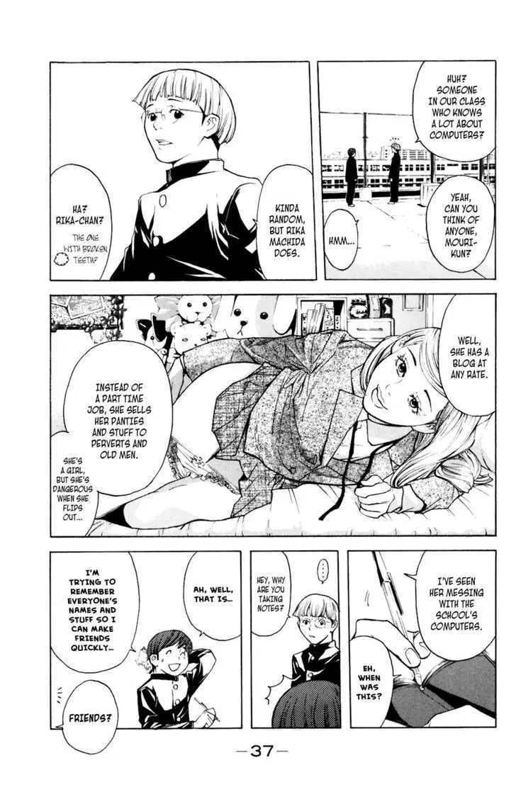 Shibatora Chapter 15 page 13 - 