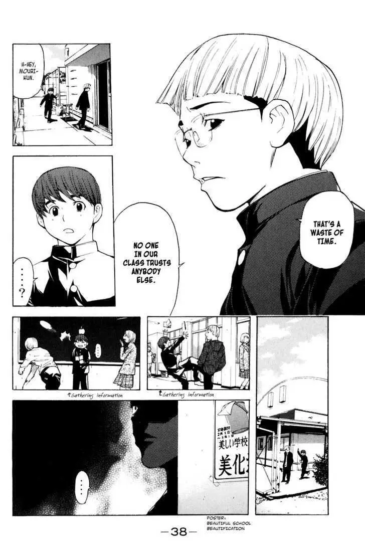Shibatora Chapter 15 page 14 - 