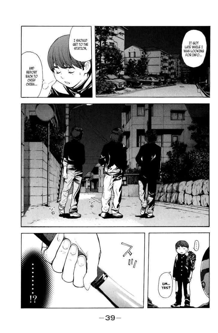 Shibatora Chapter 15 page 15 - 