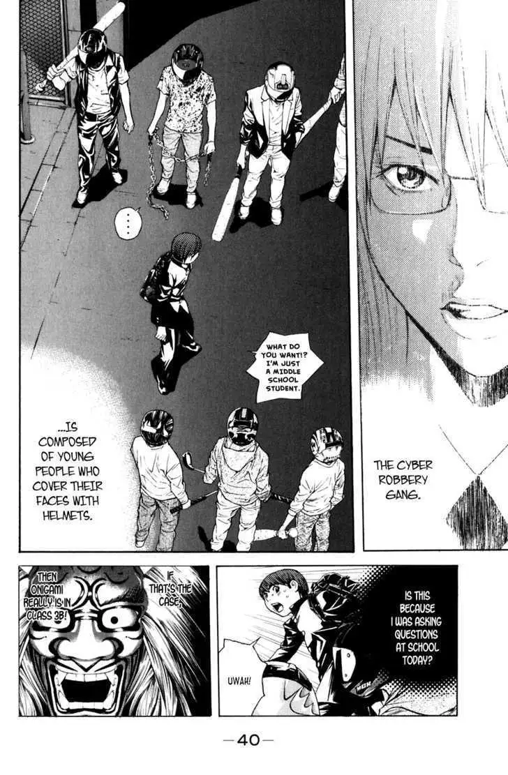 Shibatora Chapter 15 page 16 - 
