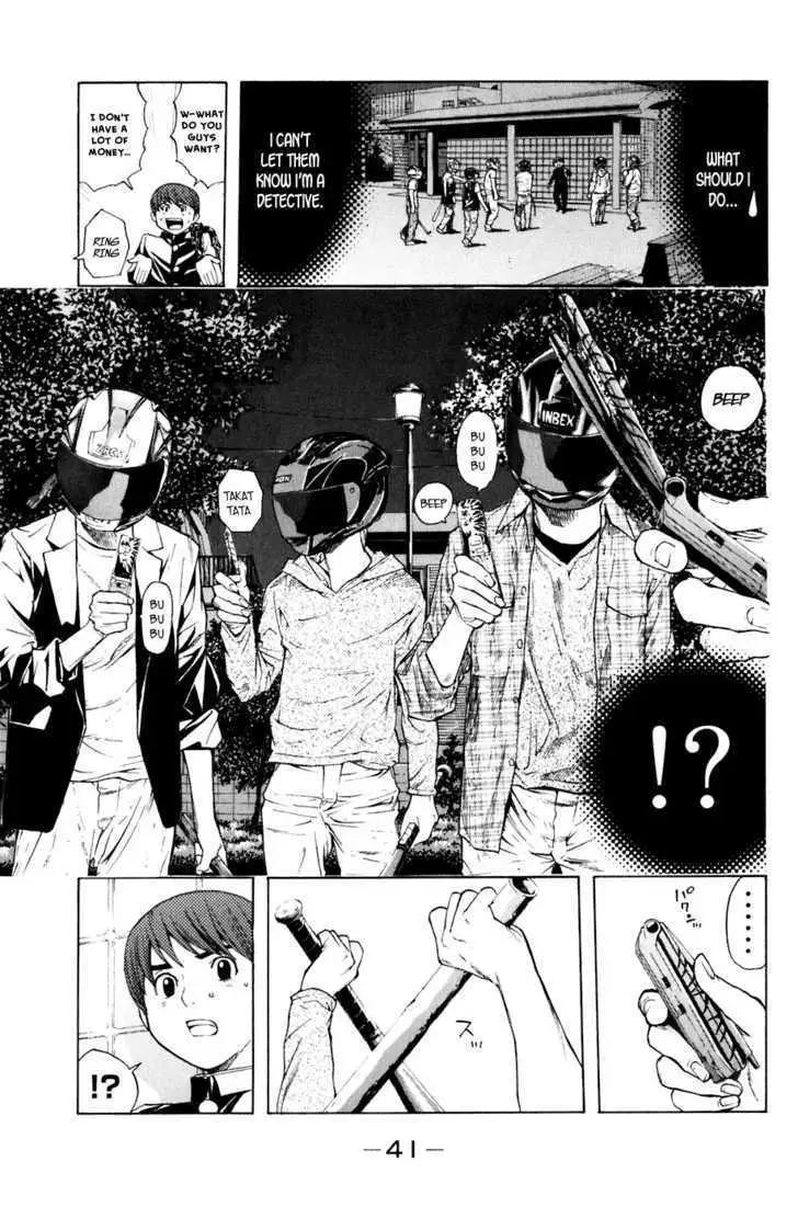 Shibatora Chapter 15 page 17 - 