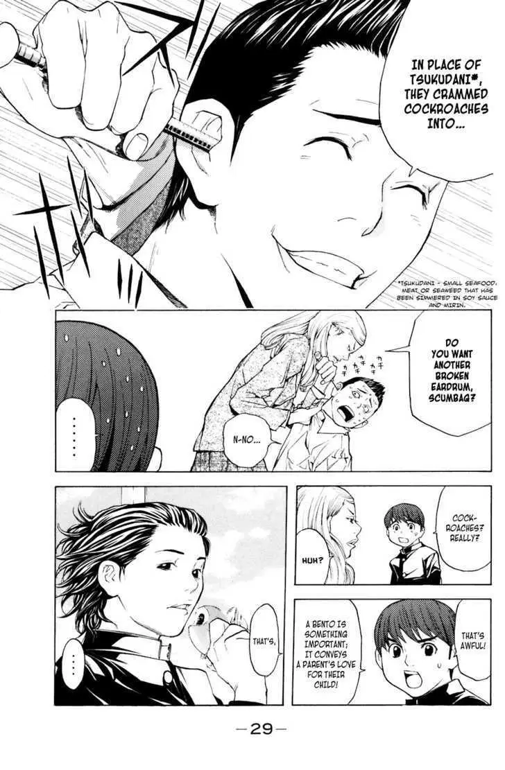 Shibatora Chapter 15 page 5 - 