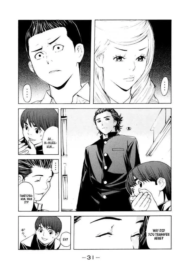 Shibatora Chapter 15 page 7 - 