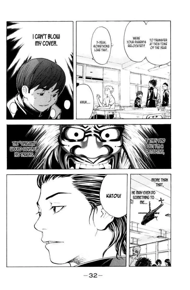 Shibatora Chapter 15 page 8 - 