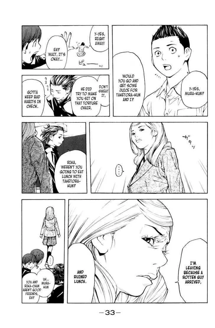 Shibatora Chapter 15 page 9 - 