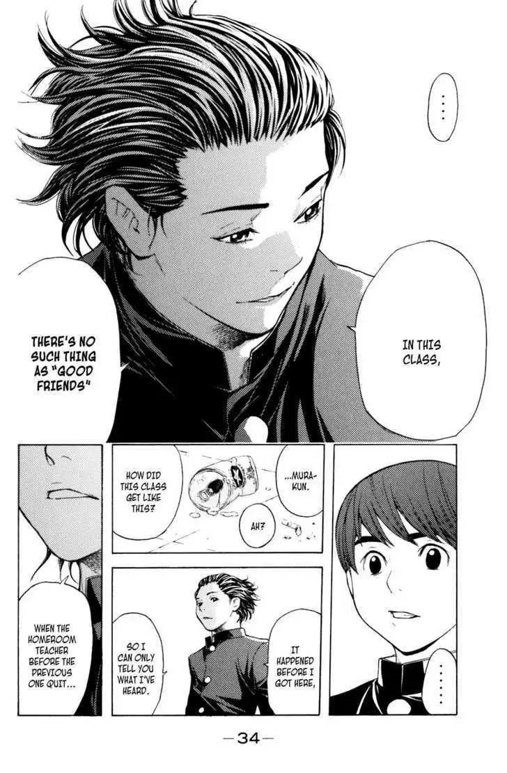 Shibatora Chapter 15 page 10 - 