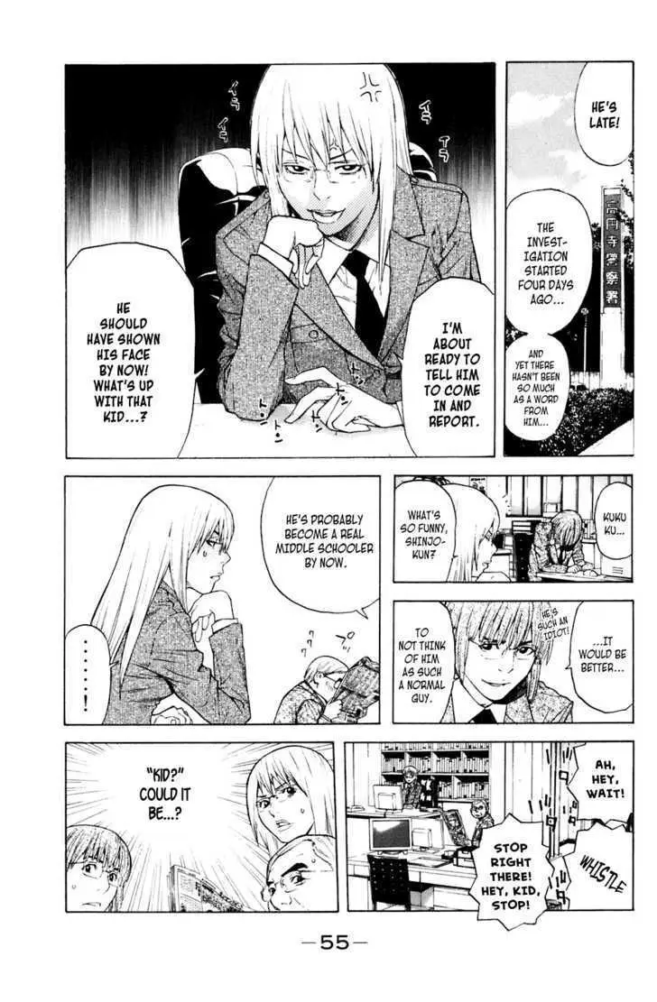 Shibatora Chapter 16 page 11 - 