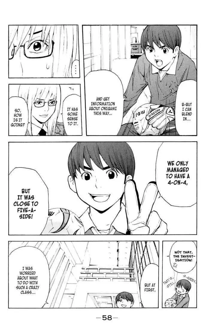 Shibatora Chapter 16 page 14 - 