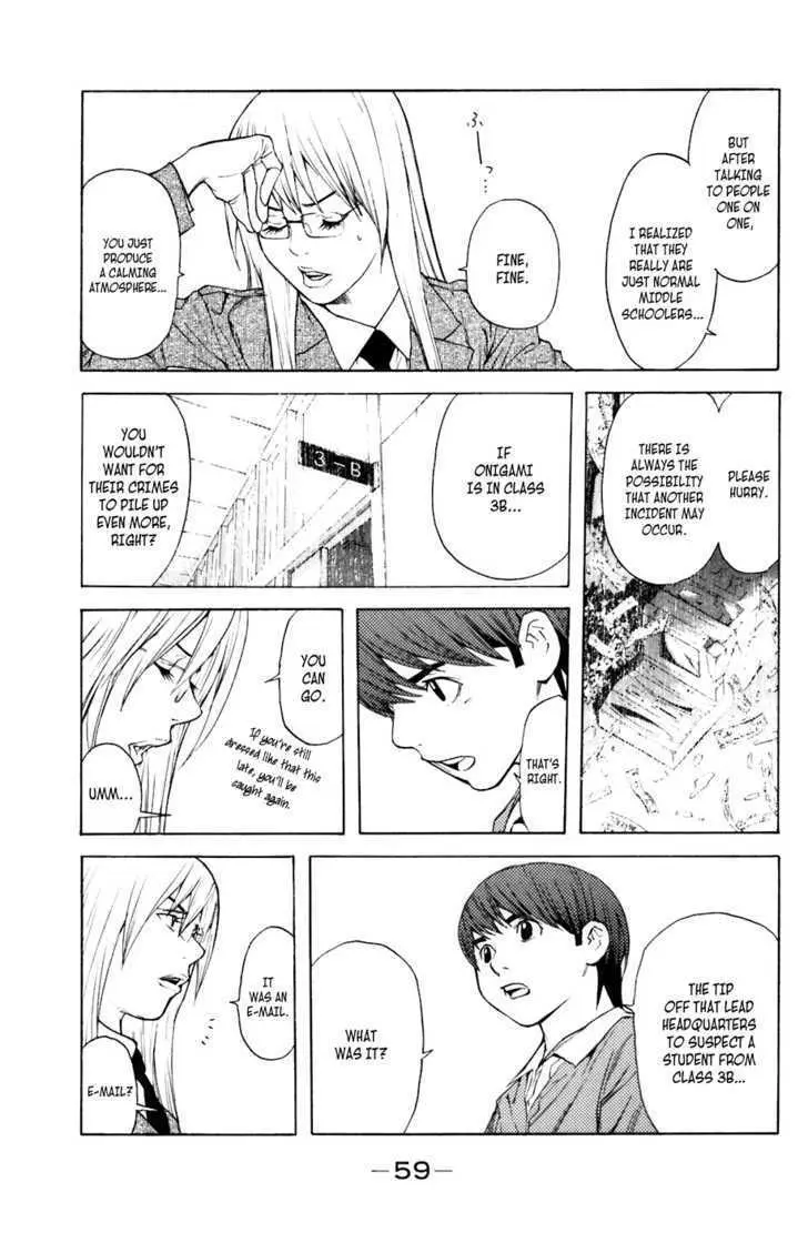 Shibatora Chapter 16 page 15 - 