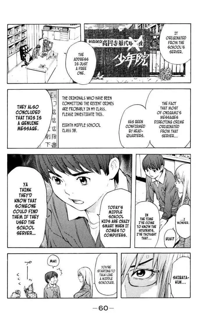 Shibatora Chapter 16 page 16 - 