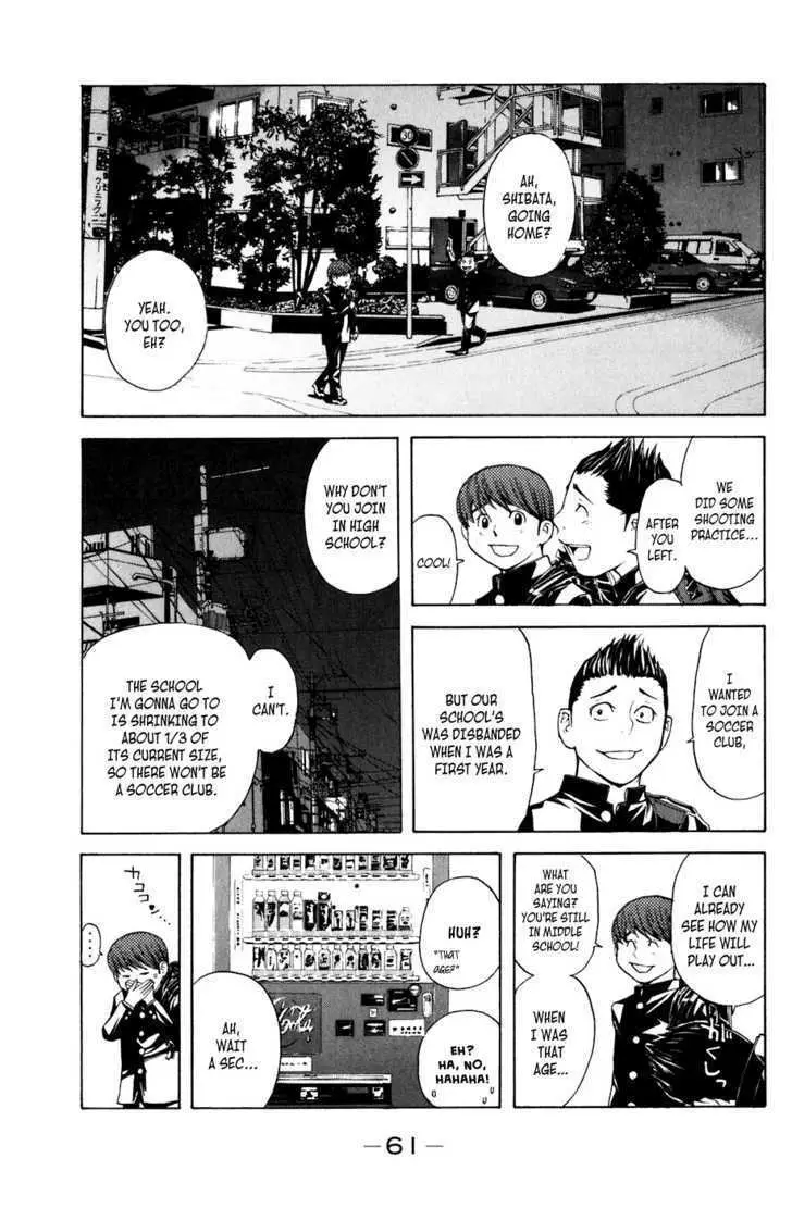 Shibatora Chapter 16 page 17 - 