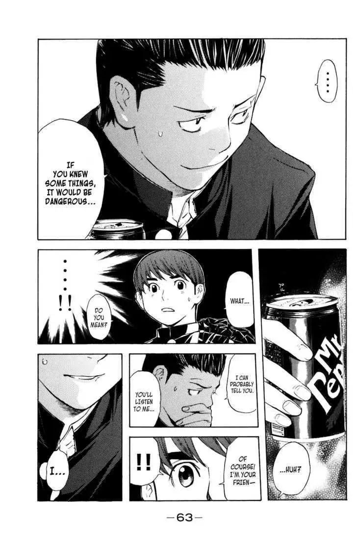 Shibatora Chapter 16 page 19 - 