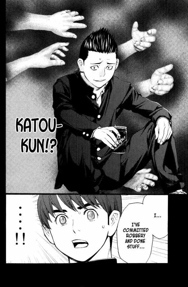 Shibatora Chapter 16 page 20 - 