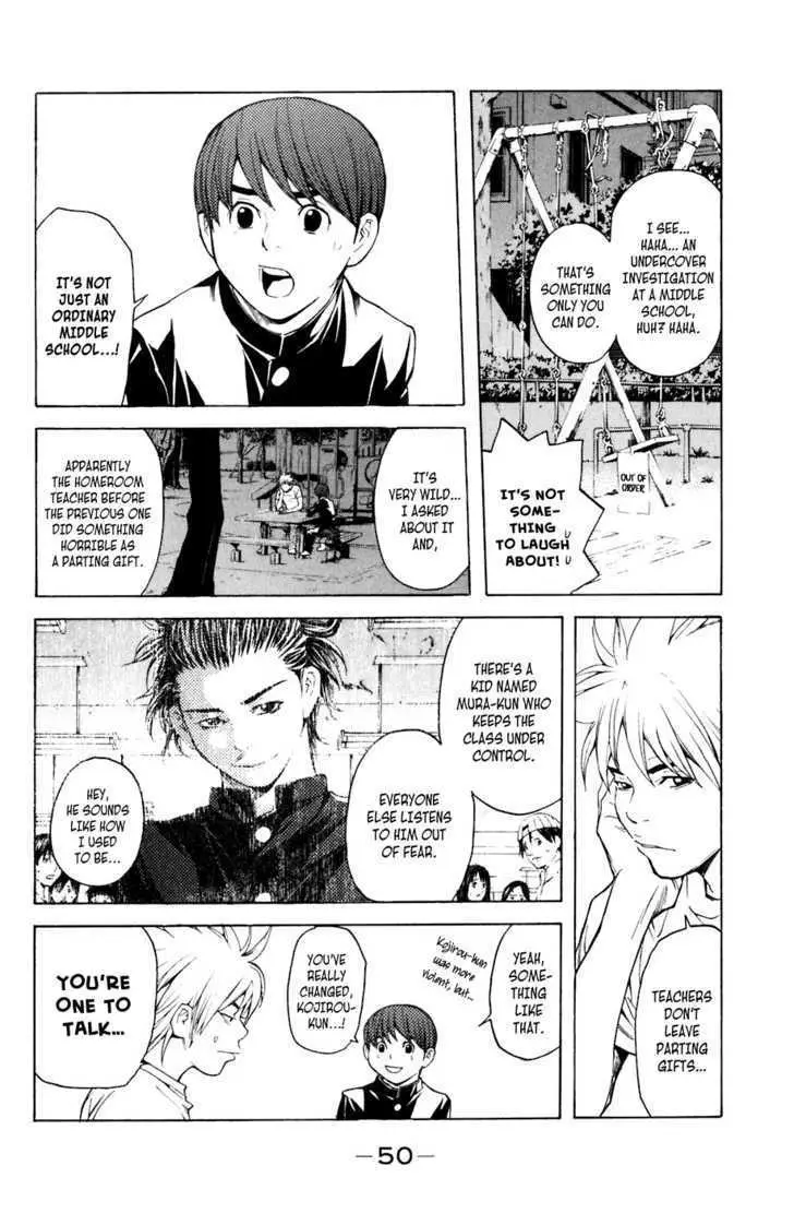 Shibatora Chapter 16 page 6 - 