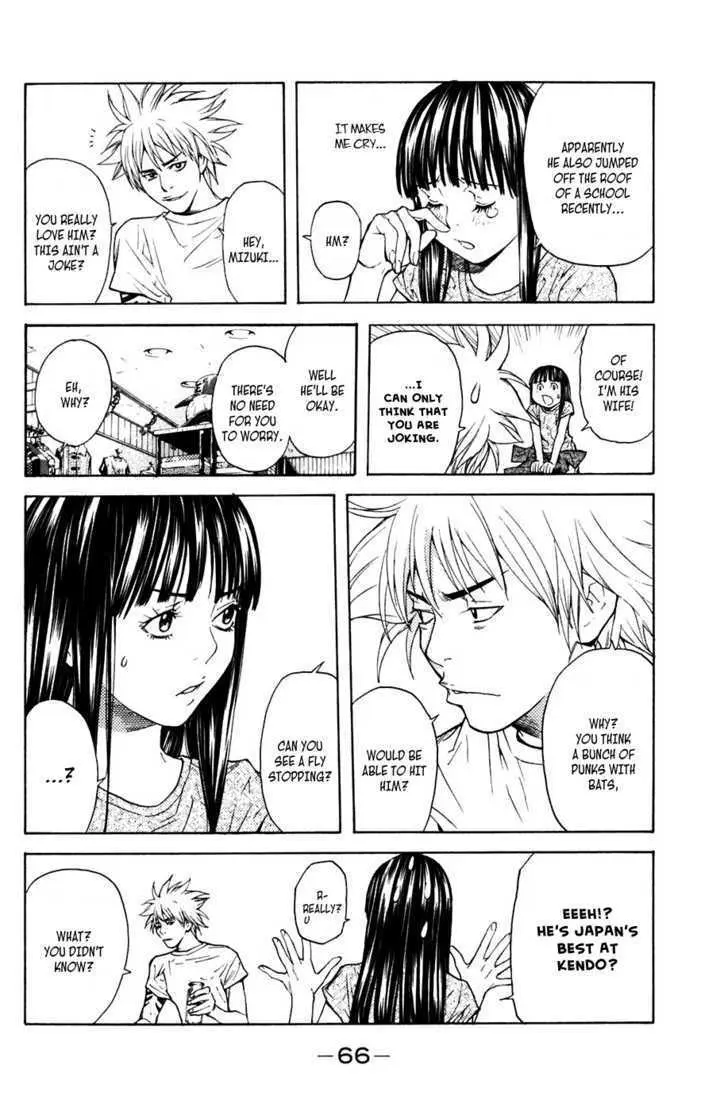 Shibatora Chapter 17 page 2 - 