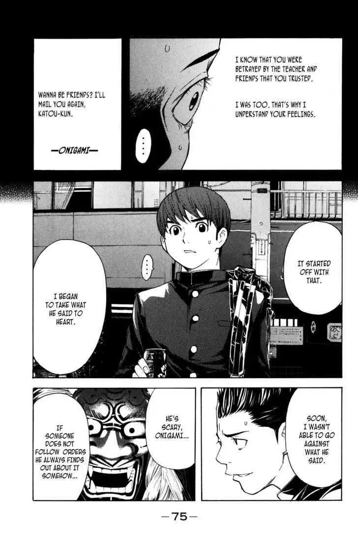Shibatora Chapter 17 page 11 - 