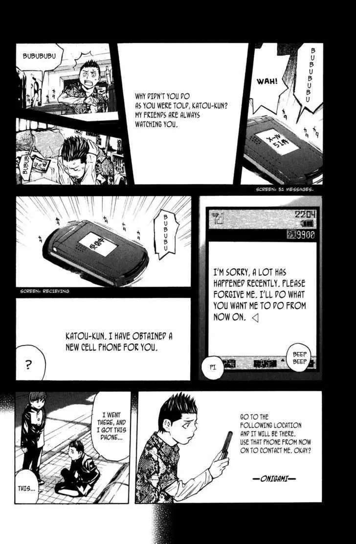 Shibatora Chapter 17 page 12 - 