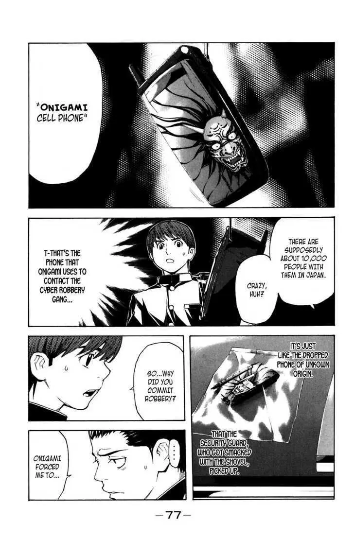 Shibatora Chapter 17 page 13 - 