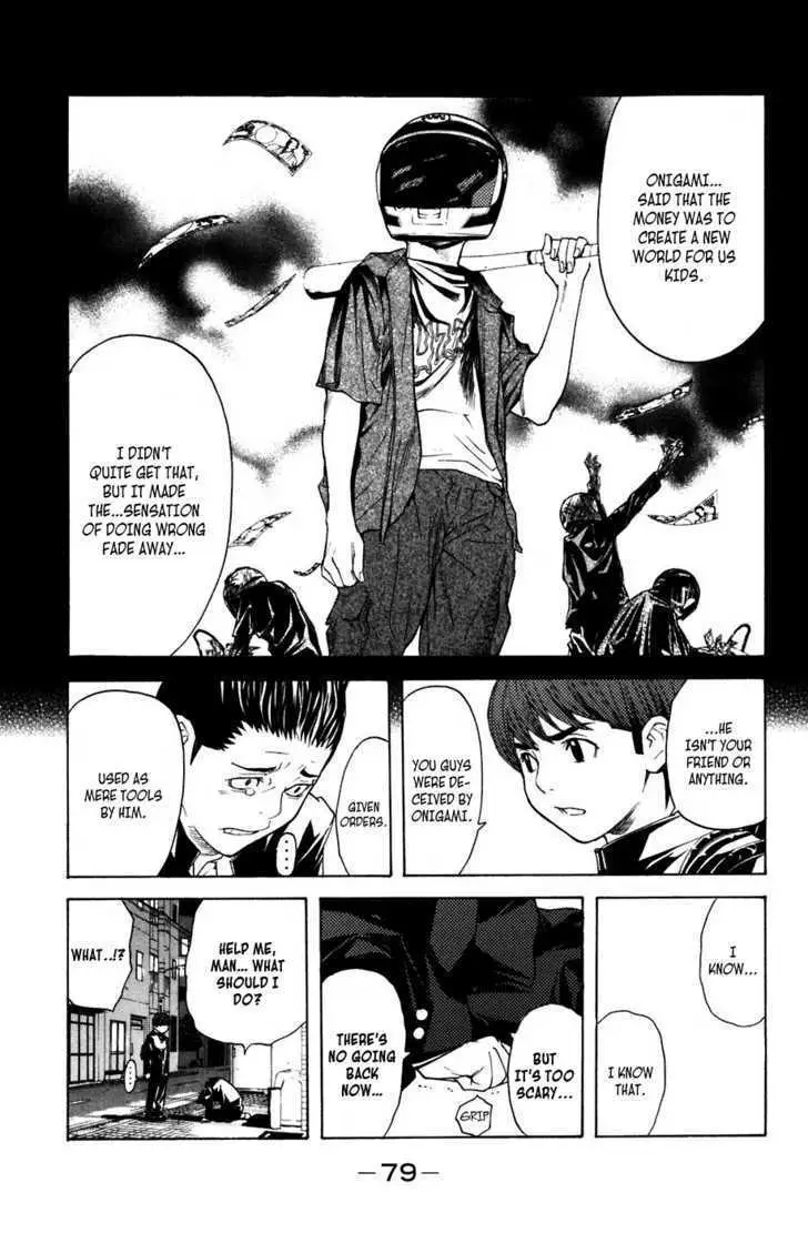 Shibatora Chapter 17 page 15 - 