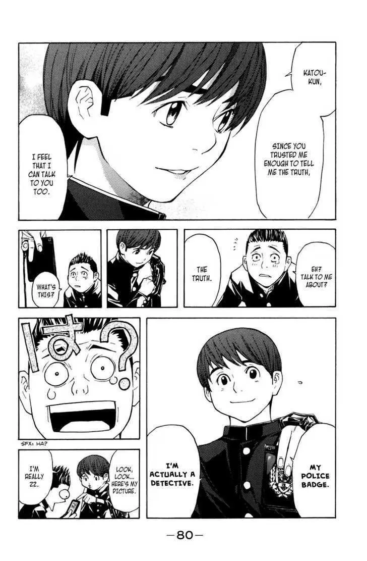 Shibatora Chapter 17 page 16 - 